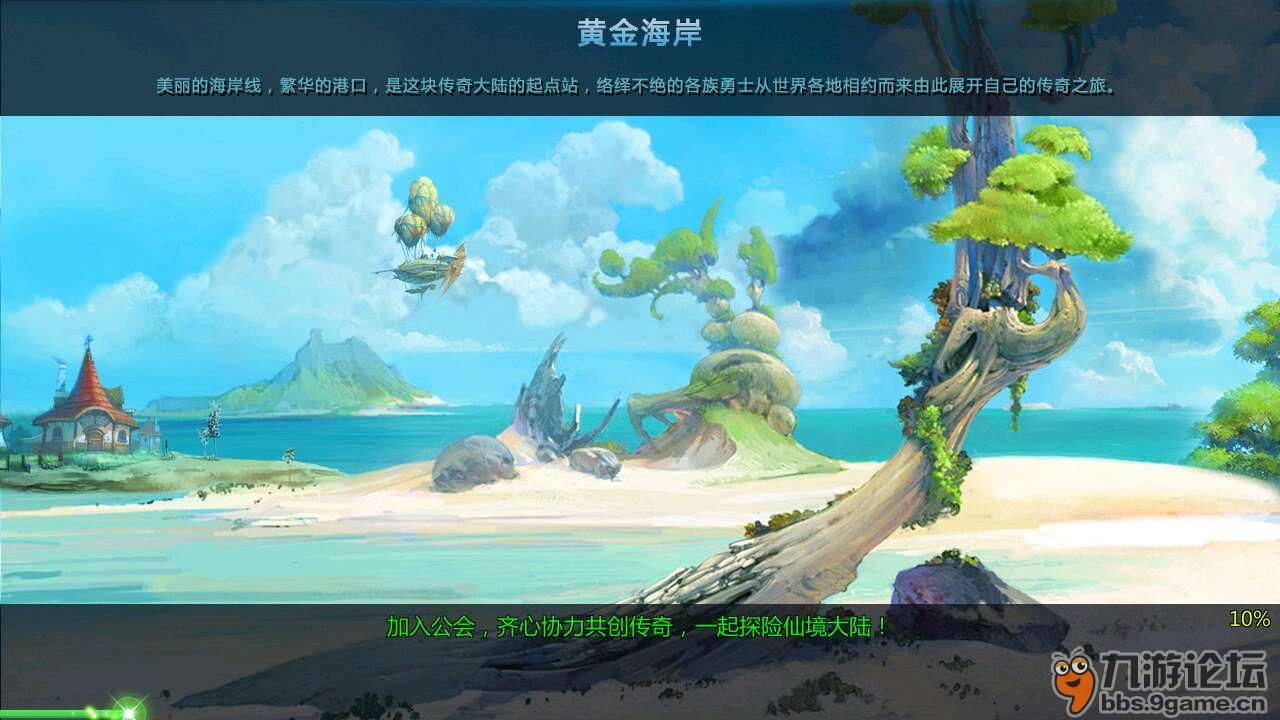 春晚惊现“辣妈”杨幂!与辛芷蕾同台斗艳,网友直呼:太养眼了!