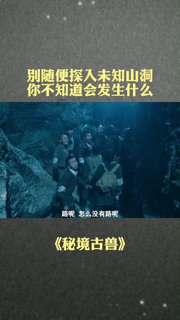 春晚惊现“辣妈”杨幂!与辛芷蕾同台斗艳,网友直呼:太养眼了!