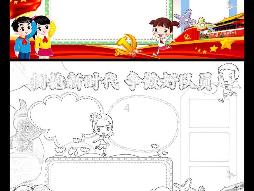 沈丘县妇联举行“HELLO小孩”公益项目爱心套餐发放仪式