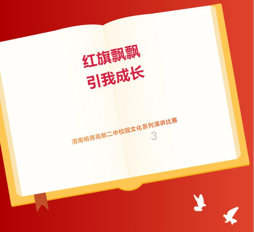 硬核力量集结！浙大二院国家紧急医学救援队开展应急医疗演练